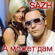 Помнишь